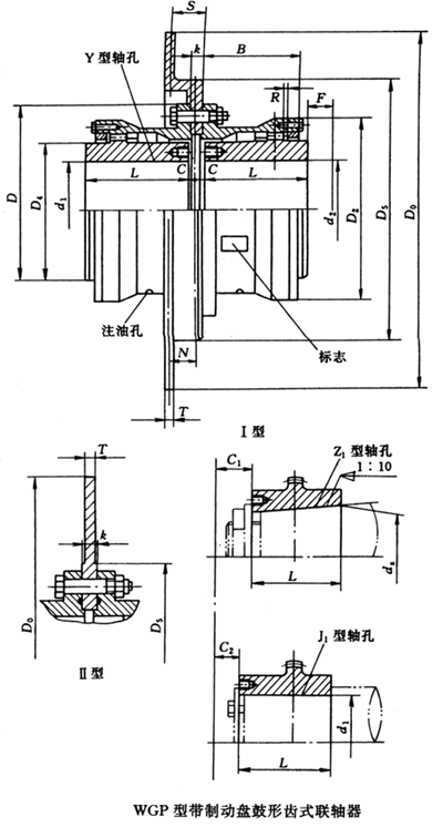 WGP͎Ƅ(dng)P(pn)Xʽ(lin)Sμbߴ(JB/T7001-93)