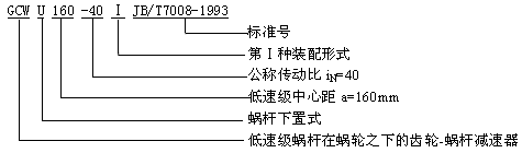 ZC1p΁UX݆-΁Up̖c(bio)ӛJB/T7008-1993