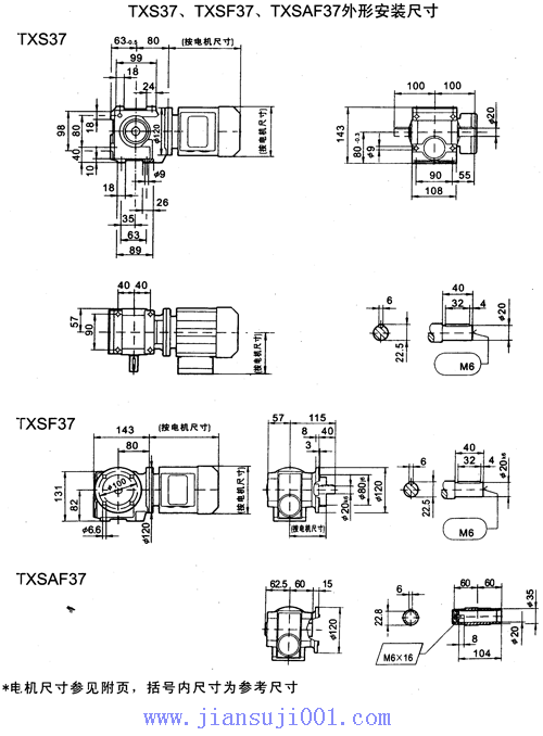 TXS37TXSF37TXSAF37бX݆΁݆p늙C(j)ΰbߴ