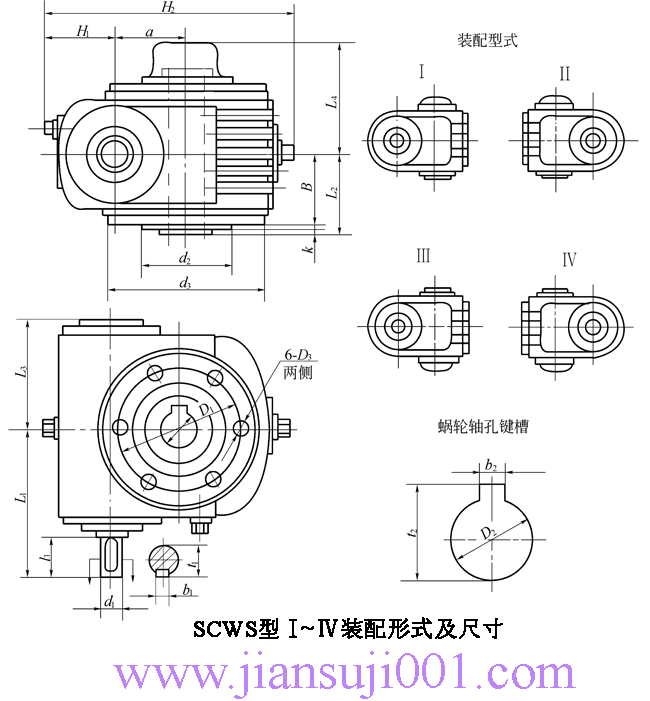 SCWSbʽAA΁UpٙC(j)JB-T6387-1992